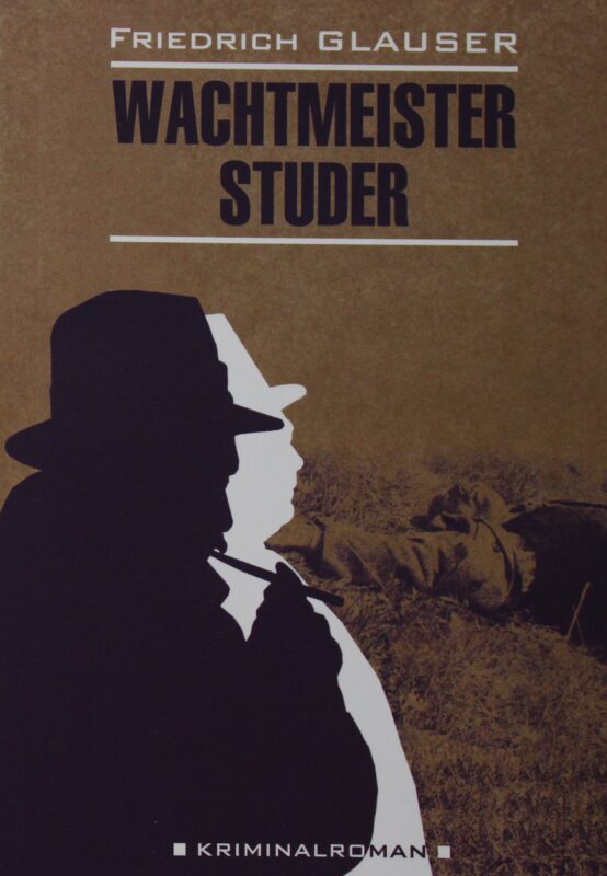Вахтмистр Штудер