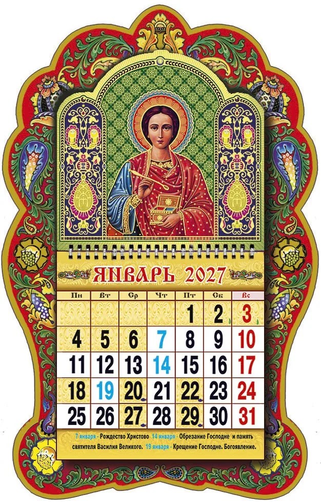 Календарь объёмный одноблочный "Целитель Пантелеимон"