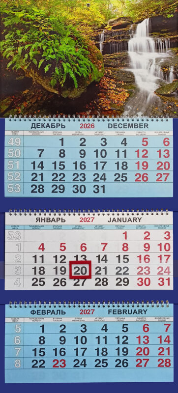 Календарь трио офисный Папоротник у водопада