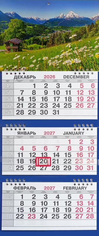 Календарь трио малый Природа"Горные склоны"