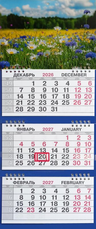 Календарь трио малый Природа"Полевые цветы"