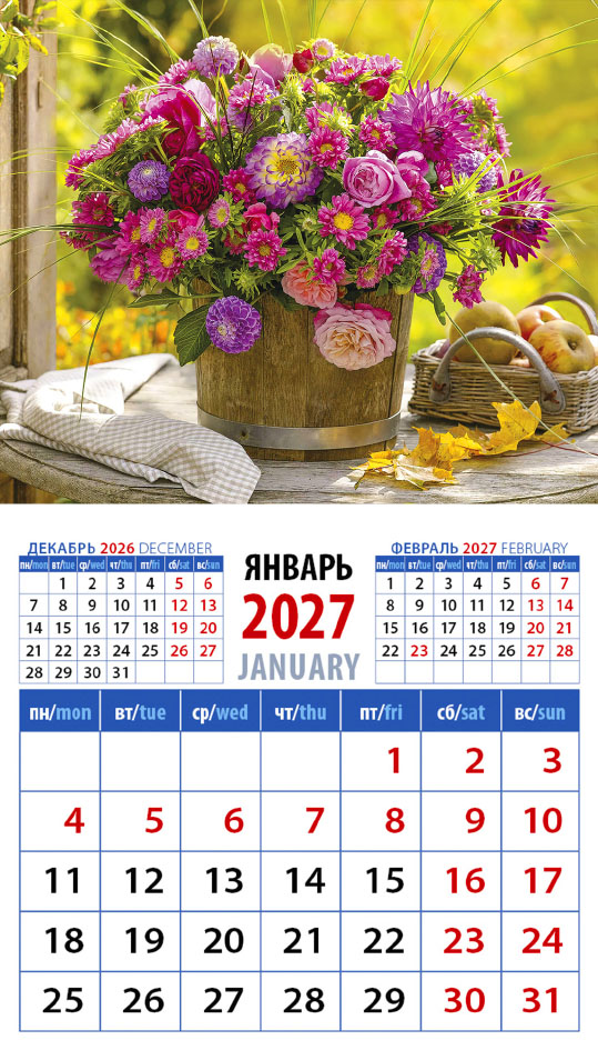 Календарь на магните № 16 Прекрасный букет