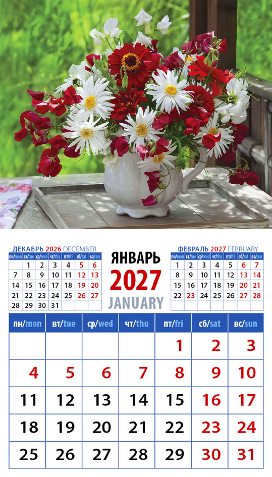 Календарь на магните № 22 Летний букет