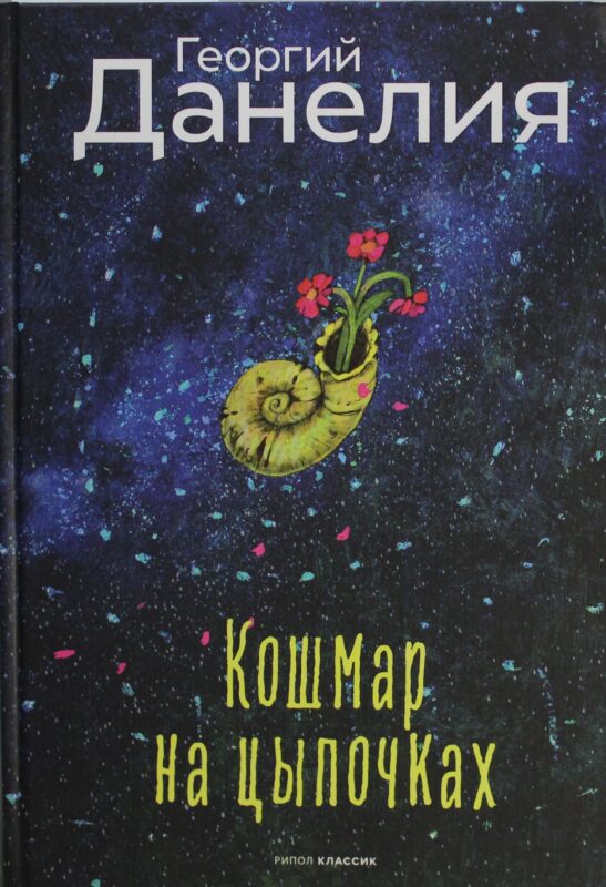 Расскажите детям о деревьях. Карточки для занятий в детском саду и дома.