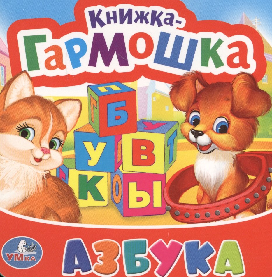 Азбука