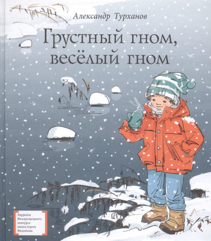 Турханов Александр Геннадьевич