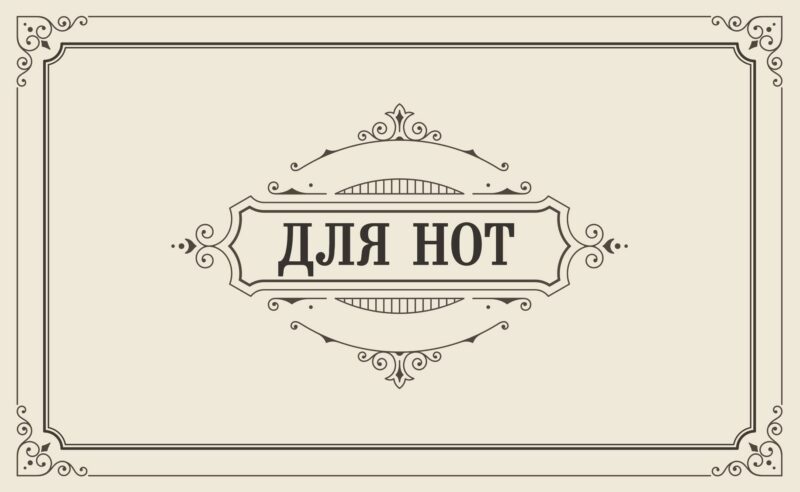 Тетрадь для нот Эксмо, "Классика", А5, 8 листов