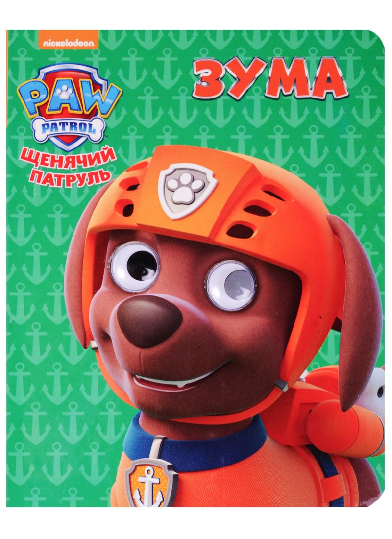 Путешествие к мечте