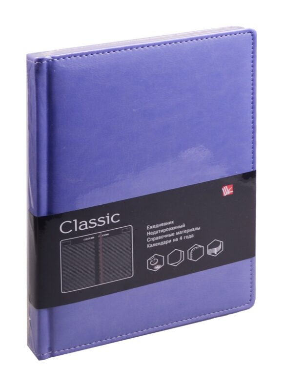 Ежедневник недатированный А5 152 листа "Classic" сиреневый