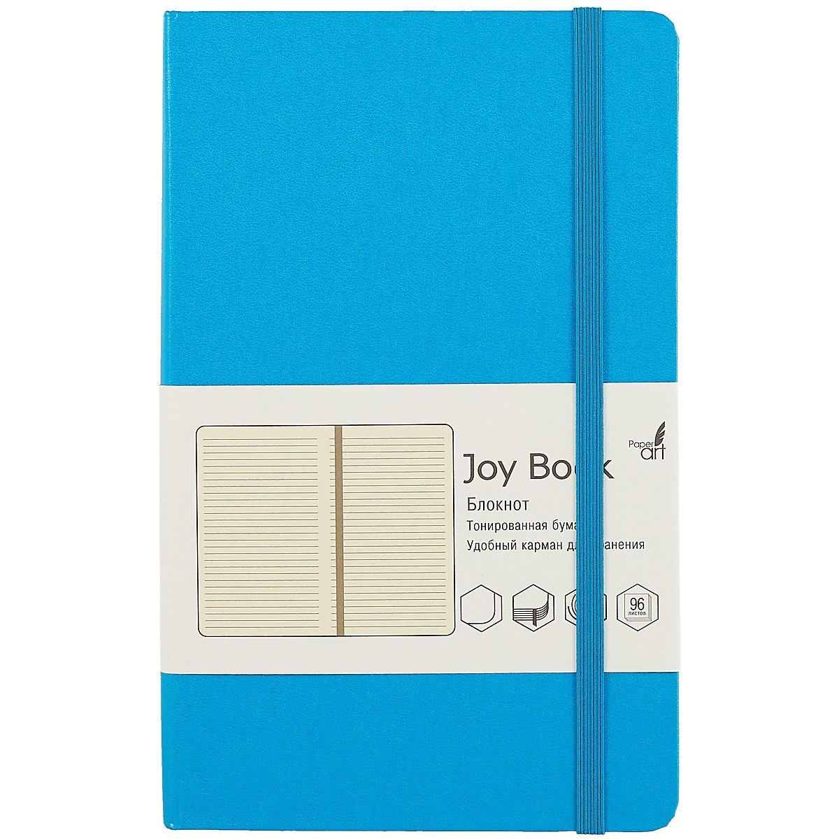 Книга для записей А5 96л лин. "JOY BOOK. Лазурно-голубой" 7БЦ, иск.кожа, тонир.форзац, тонир.блок 70гр/м2, скругл.углы