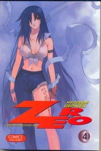 Зеро: Нулевой образец. Том 4 (Zero). Манхва