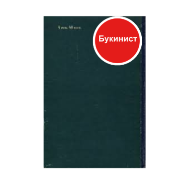 Не открывая лица