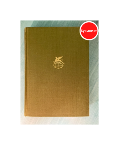 Дитте - дитя человеческое