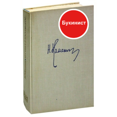 Летчики и космонавты