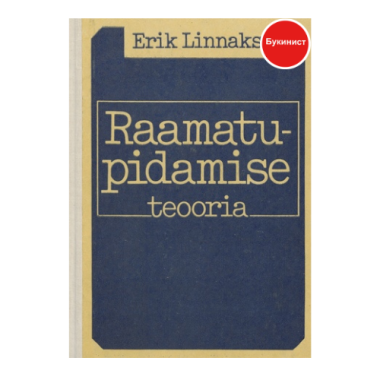 Raamatu-pidamise teooria