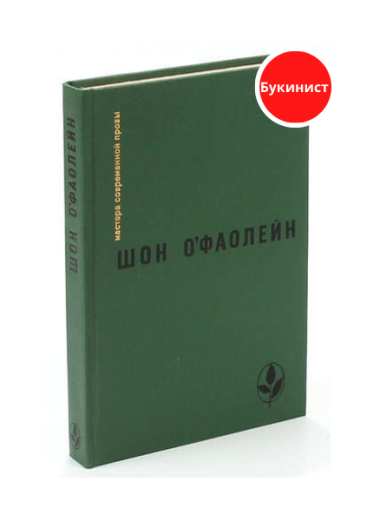 И вновь? Рассказы