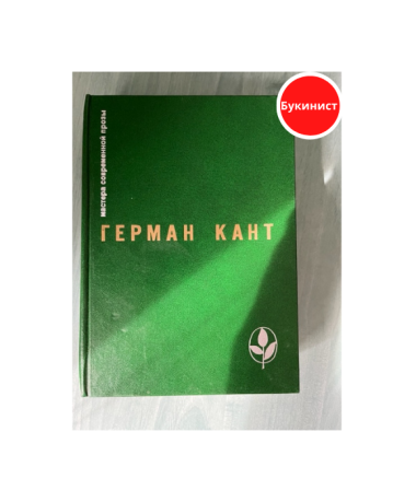 Актовый зал. Выходные данные