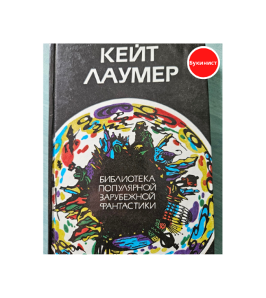 Избранные произведения