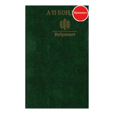 Факт, приключение, детектив