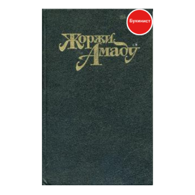 Мертвое море