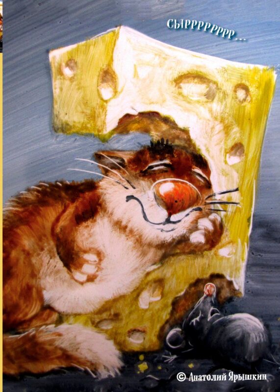 Блокнот Сыррррррр