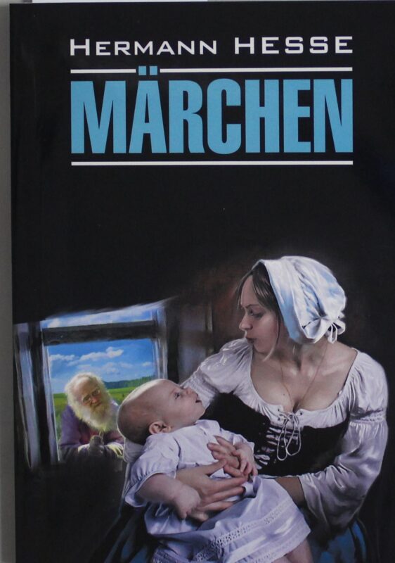 Сказки (нем.яз., неадаптир.)