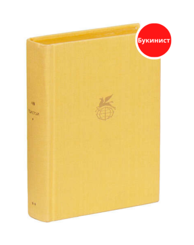 Анна Каренина