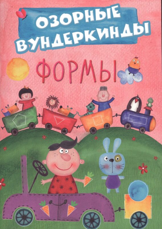 Cuberdon. Формы