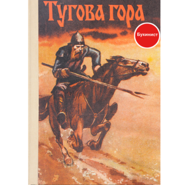 Тугова гора