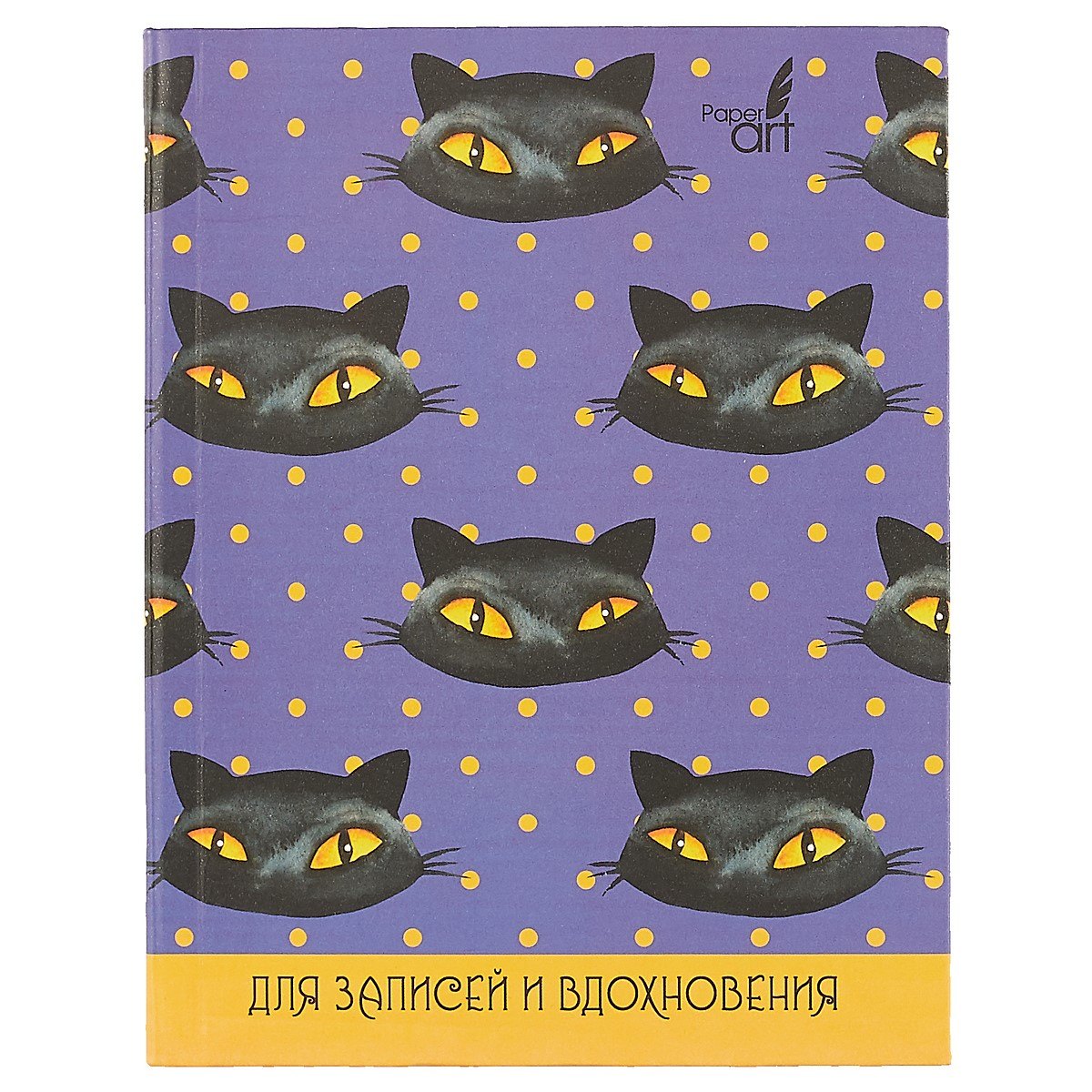 Записная книжка «Хитрые кошки», 96 листов, А6+