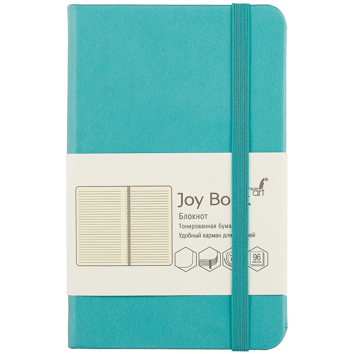 Записная книжка А6- 96л лин. "JOY BOOK. Бирюзовый" 7БЦ, иск.кожа, тонир.форзац, тонир.блок 70гр/м2, скругл.углы, сшит.блок, ляссе, резинка, карман на задн.форзаце
