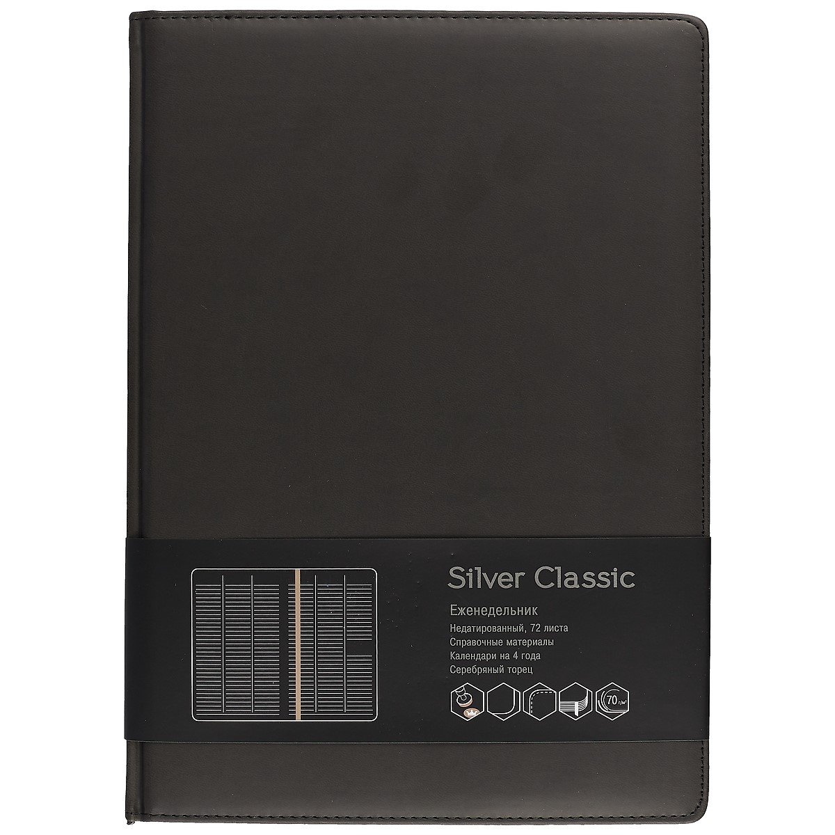 Еженедельник Listoff Silver Classic чёрный, недатированный, А4