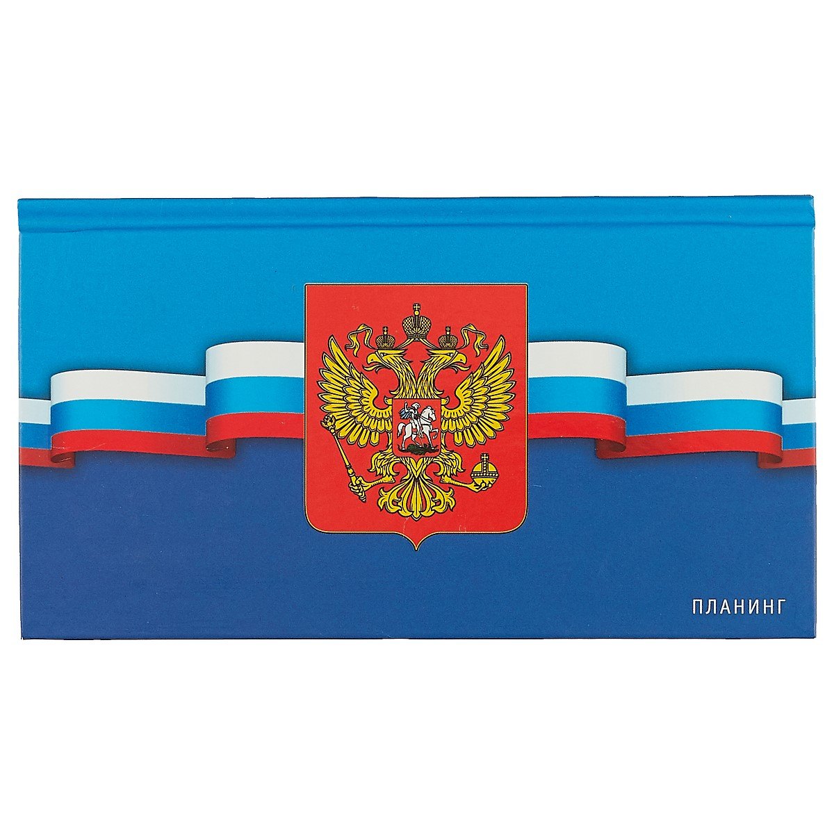 Карманный планинг Listoff «Государственная символика», недатированный