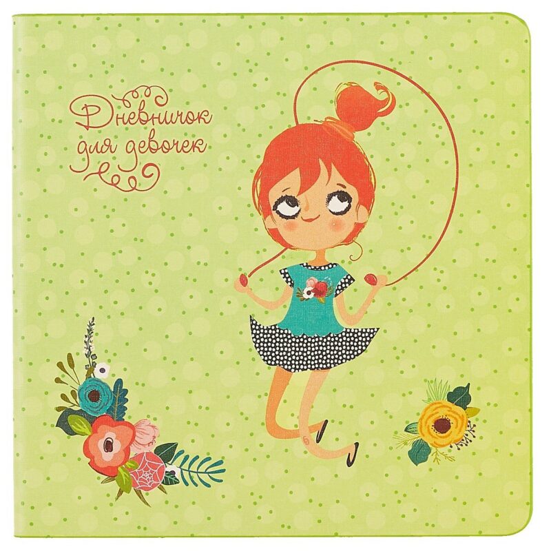 Дневник для девочек «My stories», 48 листов, А6+