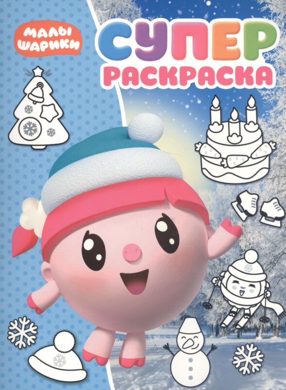 РС № 1816 Малышарики