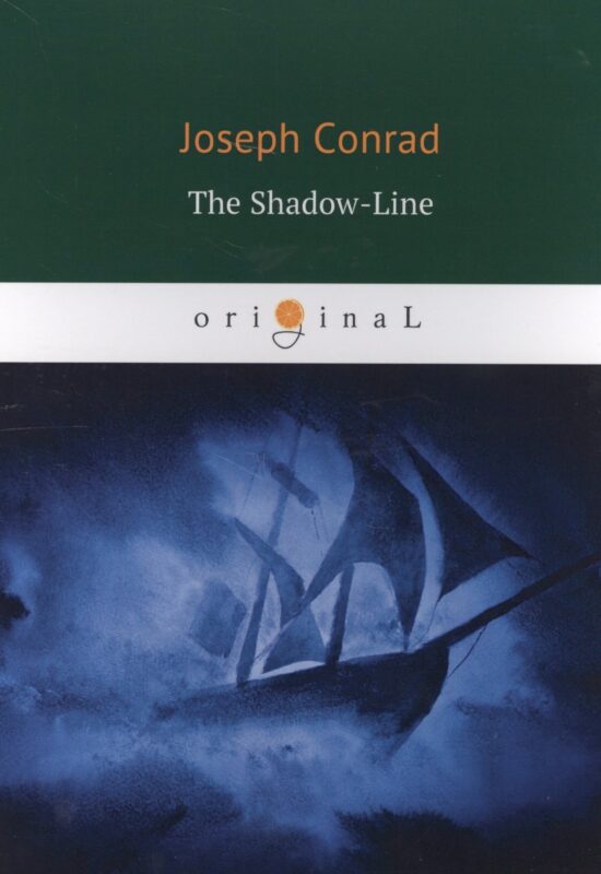 The Shadow-Line = Теневая линия: роман на англ.яз