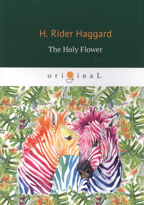 The Holy Flower = Священный цветок: на англ.яз