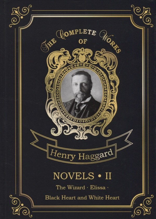Novels 2 = Новеллы 2: на англ.яз