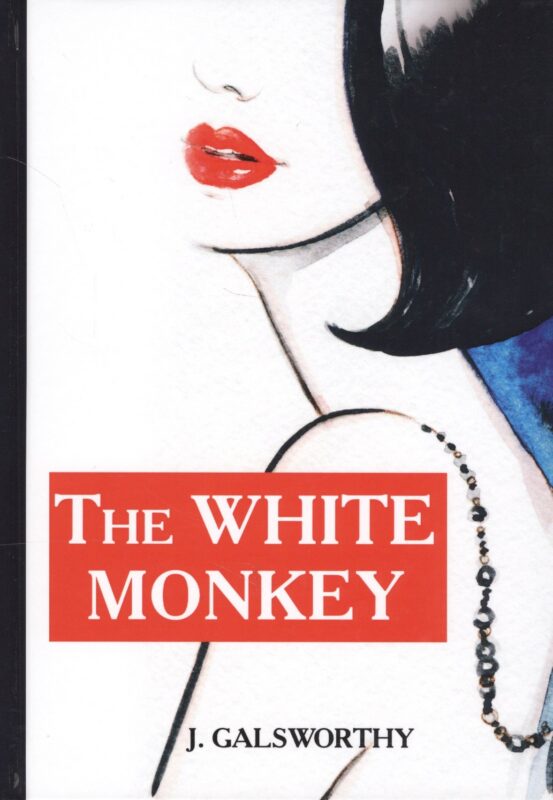 The White Monkey = Белая обезьяна: роман на англ.яз