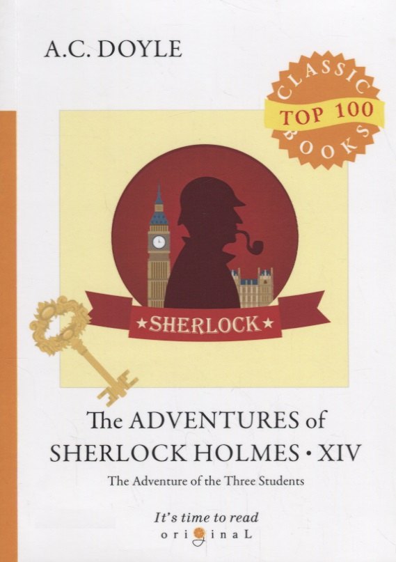 The Adventures of Sherlock Holmes XIV = Приключения Шерлока Холмса XIV