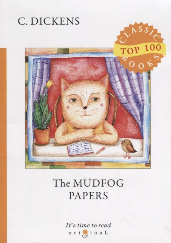 The Mudfog Papers = Мадфогские записки: на англ.яз