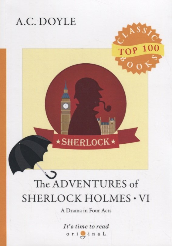 The Adventures of Sherlock Holmes VI. A Drama in Four Acts = Приключения Шерлока Холмса VI. Пьеса в