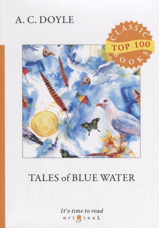 Tales of Blue Water = Рассказы синей воды: на англ.яз