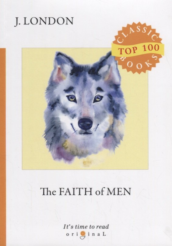 The Faith of Men = Мужская верность: на англ.яз