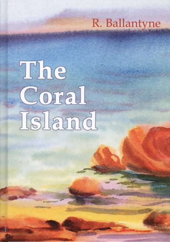 The Coral Island = Коралловый Остров: рассказ на англ.яз