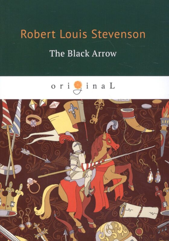 The Black Arrow = Черная стрела: на англ.яз