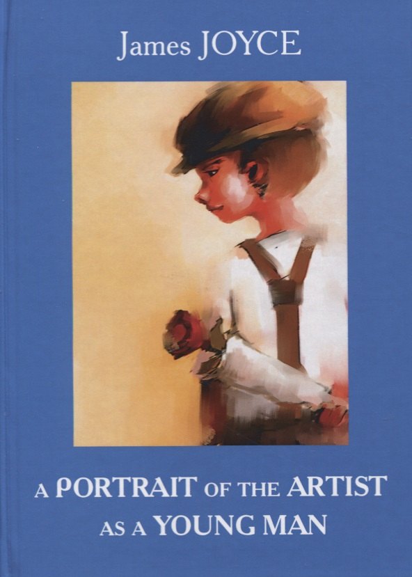 A Portrait of the Artist as a Young Man = Портрет художника в юности: роман на английском языке