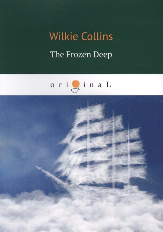 The Frozen Deep = Морозная глубина: на англ.яз