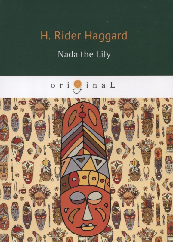 Nada the Lily = Нада: на английском языке