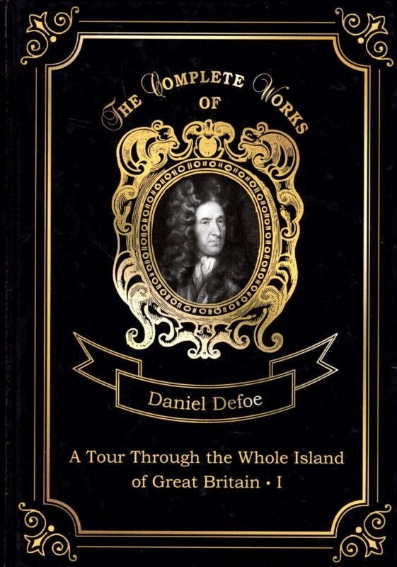 A Tour Through the Whole Island of Great Britain 1 = Тур через Великобританию 1. Т. 6: на англ.яз
